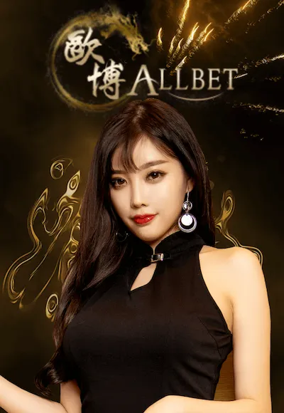 AllBet-madikub88