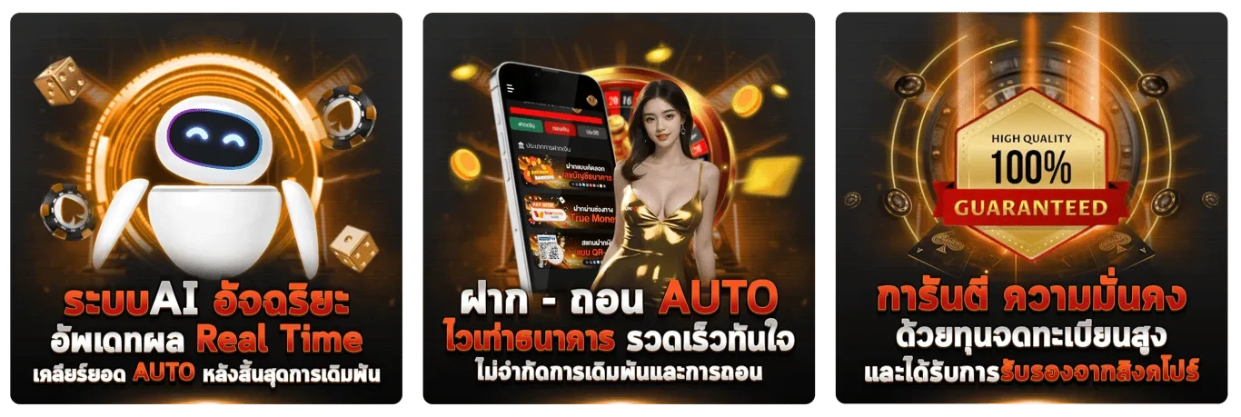 madikub88 ฝากถอน
