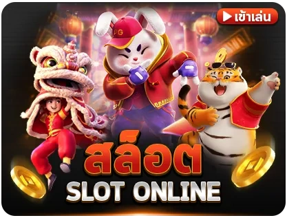 สล็อต-madikub88
